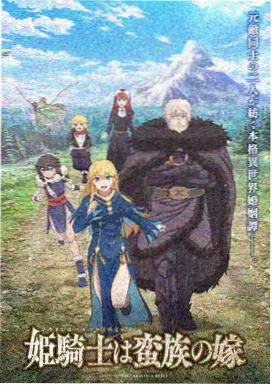 速度与激情 久久久久久久一区